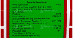 Hepatoglobine 450Ml Hepatoglobine 450Ml
